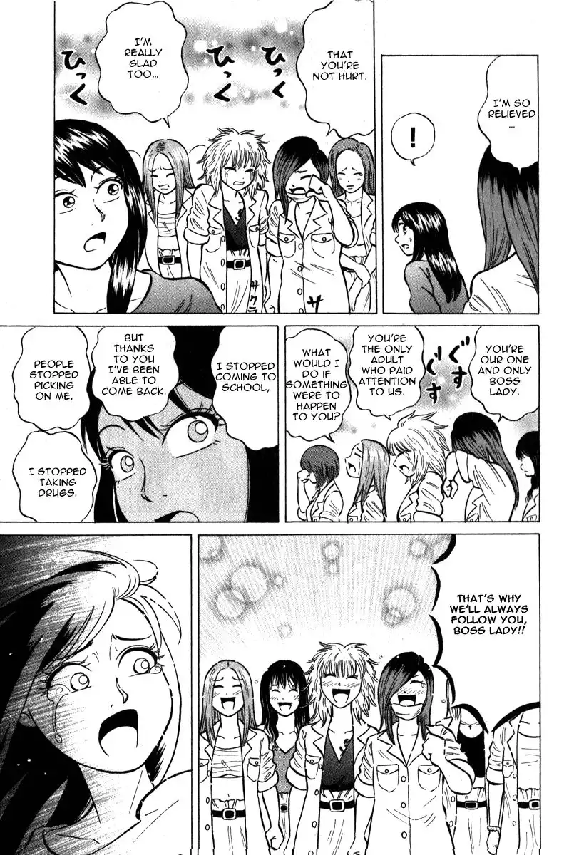 Sumire 16-sai!! Chapter 49 17